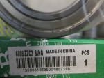 lozisko 6008 2Z C3 ISB
